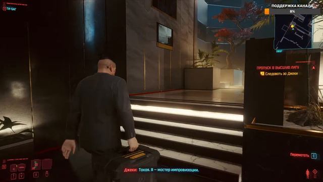 Cyberpunk 2077. Дитя улиц (3) =патч 1.3= смотреть онлайн