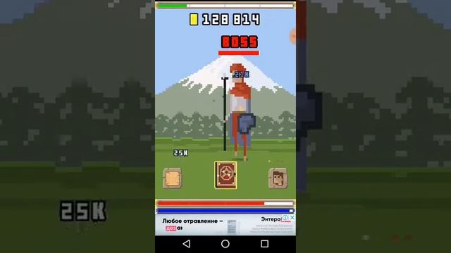 RPG Clicker #2. смотреть онлайн