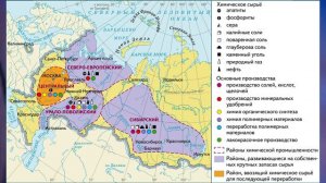 §24 "Центральная Россия- хозяйство"(1), География 9 класс, Полярная звезда