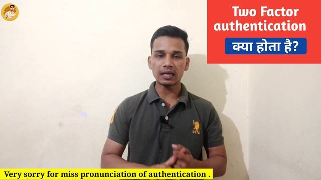 What is Two Factor Authentication in Hindi | Two Factor Authentication Kya Hota hai смотреть онлайн