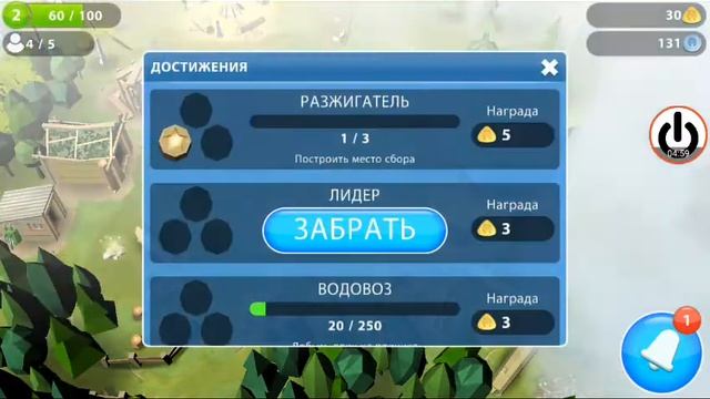 Eden:The Game прохождение. #1 смотреть онлайн