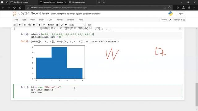 5 Read, write files using Python, open r, w, a смотреть онлайн