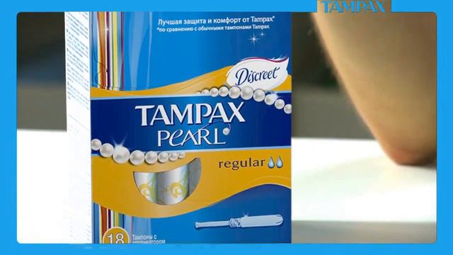 Tampax 3#2 смотреть онлайн