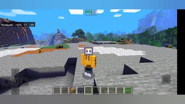 как сделать инвентарь как на компьютере на телефон смотреть онлайн