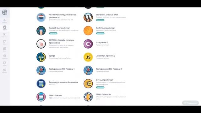 sql программирование смотреть онлайн