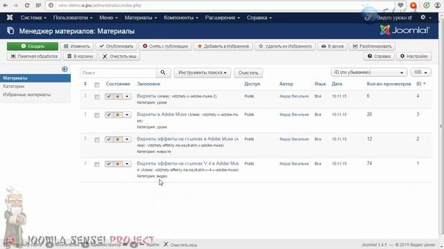 43.Предпросмотр статей | Joomla Sensei смотреть онлайн