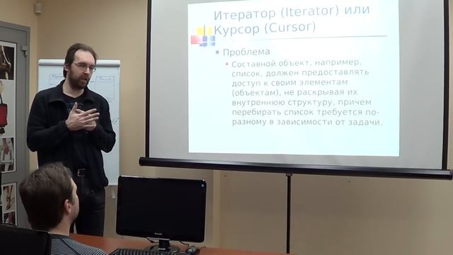 Шаблоны разработки. Шаблоны GoF 3 смотреть онлайн