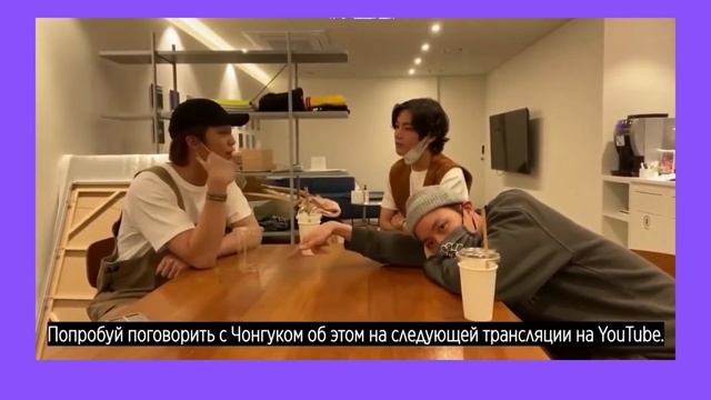Что такое ВиГуки?/TaeKook смотреть онлайн