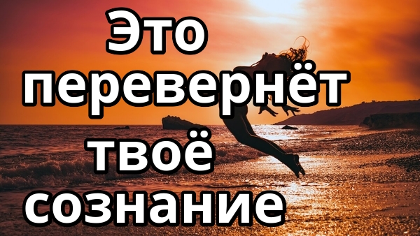 Свобода выбора. Выход из дуальности. смотреть онлайн