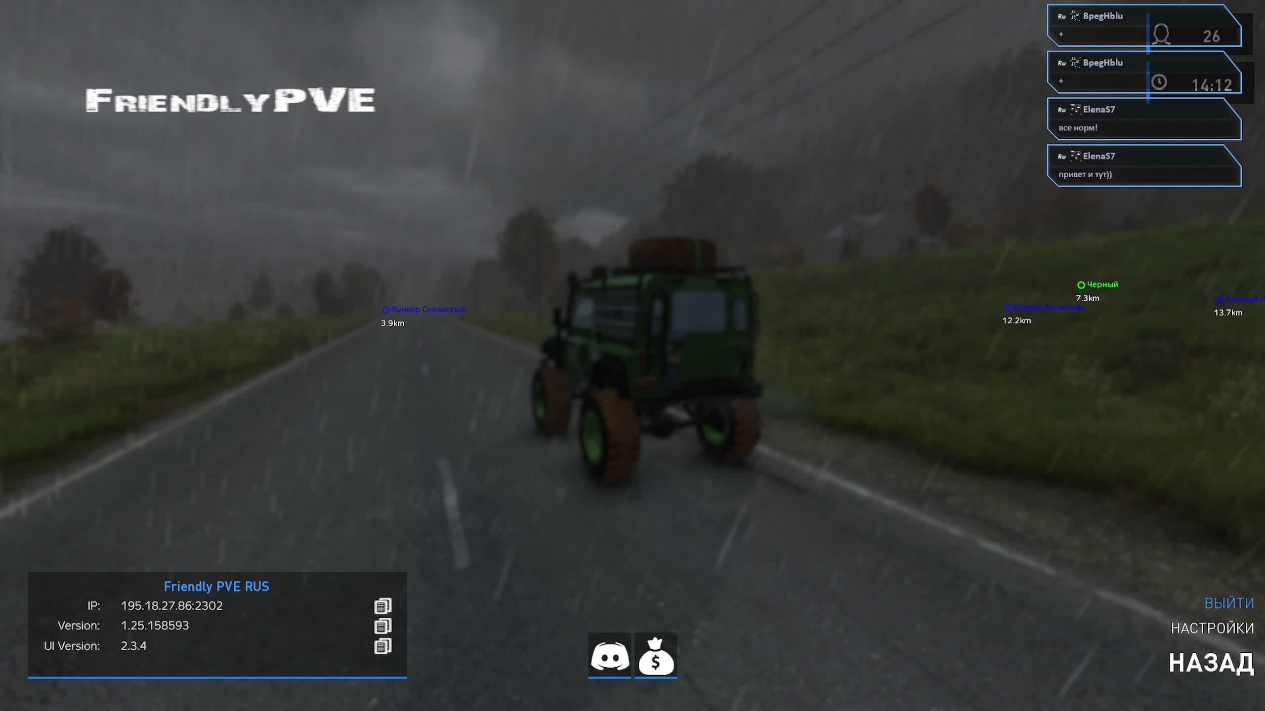 DayZ. Friendly PVE RUS 1 продолжаем поиск крафт лута смотреть онлайн