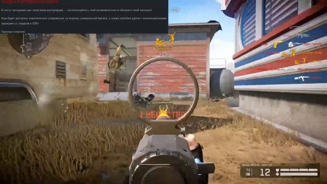 ЗАБИРАЙ ПОДАРКИ 1 МАЯ ЗОЛОТОЕ ОРУЖИЕ 2023 WARFACE - Снаряжения, Достижения, Все Награды смотреть онлайн