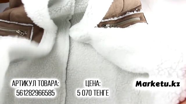 ЖЕНСКАЯ ЖИЛЕТКА ИЗ КИТАЯ НА MARKETU.KZ | ТОВАРЫ ИЗ КИТАЯ | ЗАКАЗЫ ИЗ КИТАЯ | ОДЕЖДА ИЗ КИТАЯ смотреть онлайн