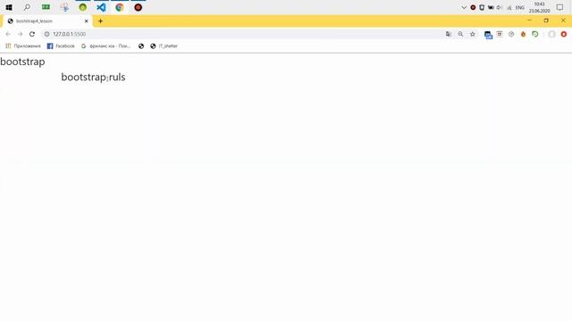 #2 Bootstrap. Класс container. смотреть онлайн