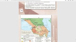 История России 9кл. §20 (1) Национальная и религиозная политика Александра II.