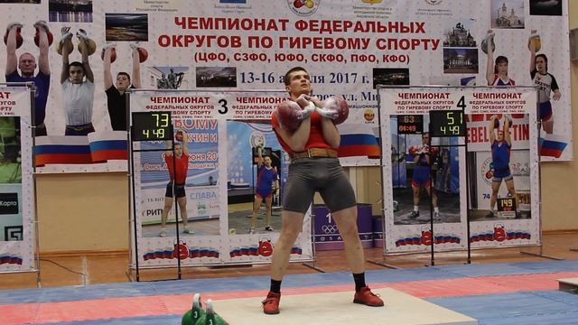 Дмитрий Турищев. Толчок 130 (8:30). чемпионат Евр. части 2017. г. Киров смотреть онлайн