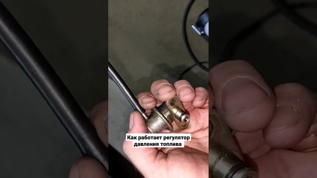 Как работает регулятор давления топлива #diagnostikaavtoigbo #диагностикаавтоигбо #диагностикаавто смотреть онлайн