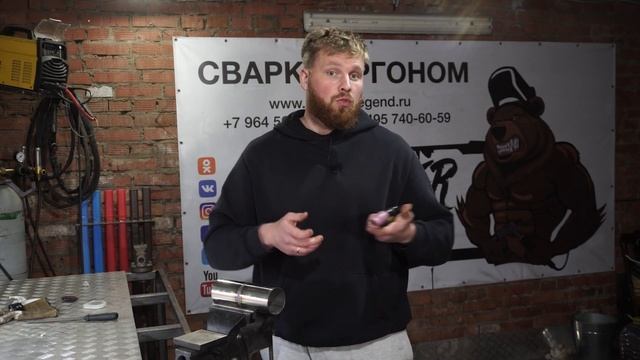 Как Варить Трубы 70 мм TIG сваркой? Сварка Тонкостенной Трубы Аргоном смотреть онлайн