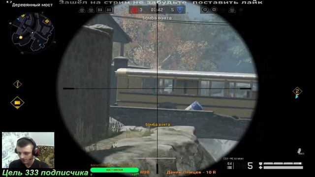 ? Пытаюсь взять 1 лигу ?Warface-Вебка-Чарли-РМ-раздача-пин- кодов 121№? смотреть онлайн