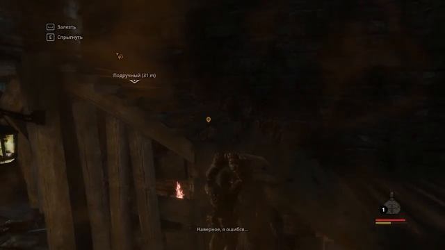 Styx: Master Of Shadows #27 - Последняя реликвия!