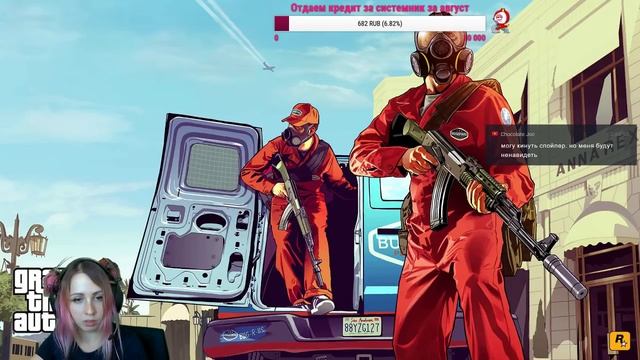 Играем в Overwath - В ГТА5 СЕРВЕР РУИНА смотреть онлайн