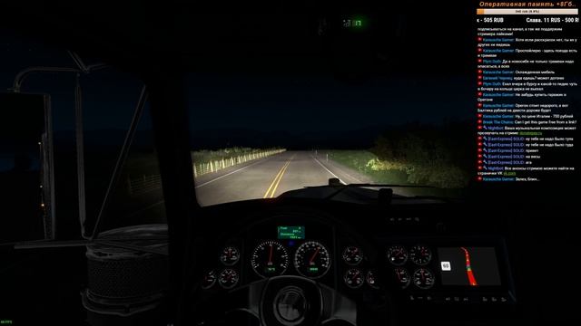 Стрим #92 по American Truck Simulator Multiplayer (Kenworth) DLC Oregon смотреть онлайн