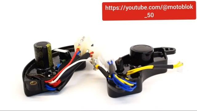 Aвто регулятор напряжения AVR для генератора 5, 7, 8 квт смотреть онлайн