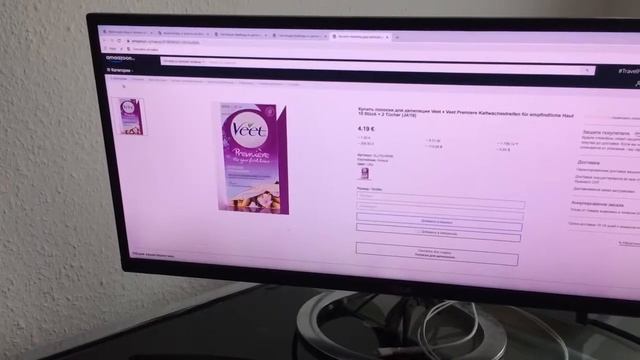 Полоски Veet смотреть онлайн