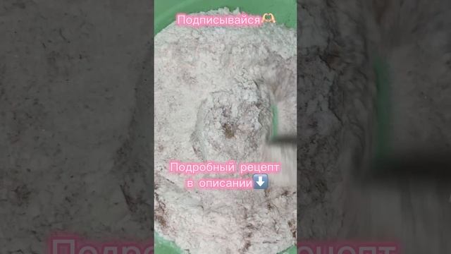 Имбирные пряники для мужа❤️