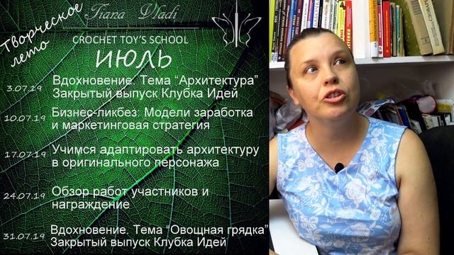 Творческое лето АНОНС смотреть онлайн