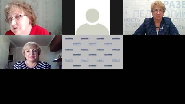 Обновление содержания и методик преподавания предметов естественнонаучного общего образования смотреть онлайн