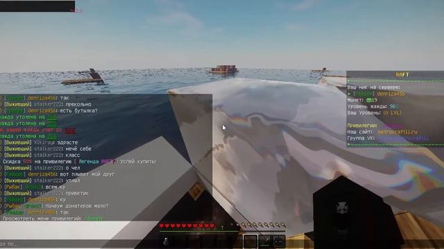 РАФТ В МАЙКРАФТЕ????? НОВЫЙ ПРОЕКТ НИ СЕРВЕРЕ МЕТРОКРАФТ смотреть онлайн