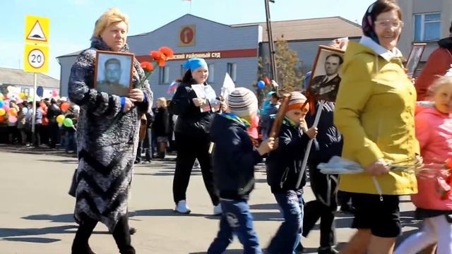 День Победы в Лебяжьем, 9.05.2017 г. смотреть онлайн