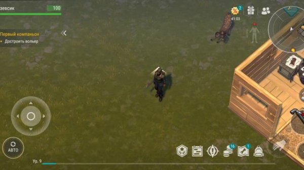 выживалочка
#1