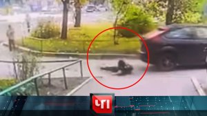 «ЧП»: 10 октября 2023 года | «Чрезвычайное происшествие» на НТВ