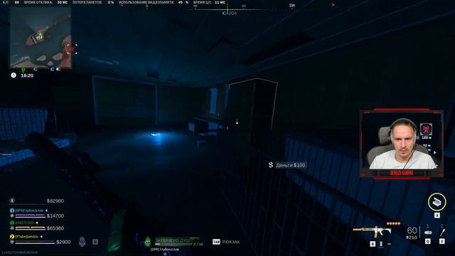 СЕРДЦЕ В ПЯТКИ \ Call of Duty \ Season 6 \ Halloween смотреть онлайн