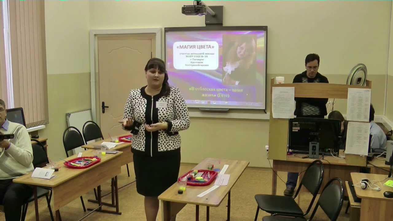 Мастер-класс /Магия цвета/