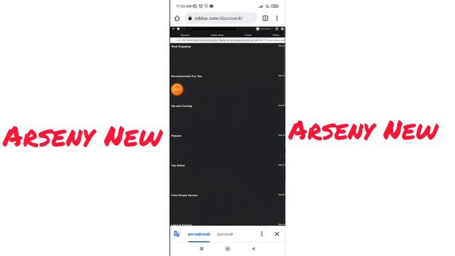 Сбой роблоксе! Roblox сбой! Что делать? Roblox. смотреть онлайн