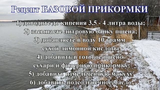 Я узнал результат исследования ученых МГУ / КАК СДЕЛАТЬ АКТИВАТОР КЛЁВА своими руками смотреть онлайн