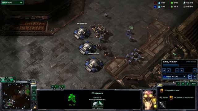 StarCraft II застройка бункерами смотреть онлайн