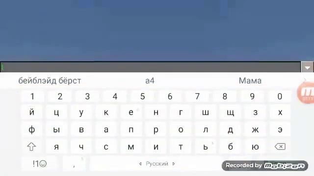 Как зделать много хп в Minecraft смотреть онлайн