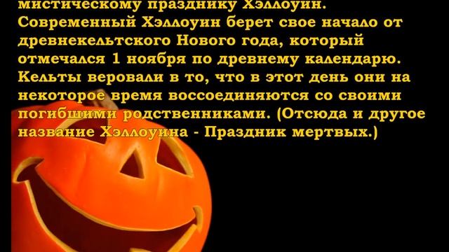 Майка Страшная тыква клякса смотреть онлайн