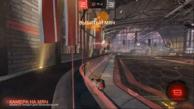 🔴ТУРНИР В ROCKET LEAGUE🔴Очень много подарков на стриме (каждый получит подарок)🔴 смотреть онлайн