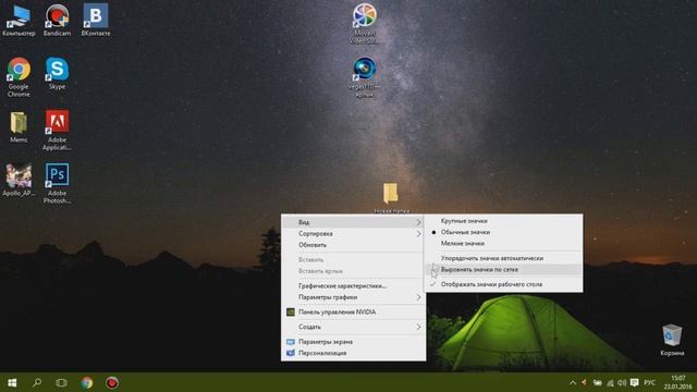 Как спрятать файлы на рабочем столе за 5 секунд.Лучший способ! смотреть онлайн