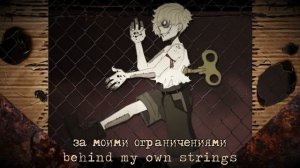 【Vocaloid】Oliver - Amygdala's Rag Doll (rus sub)