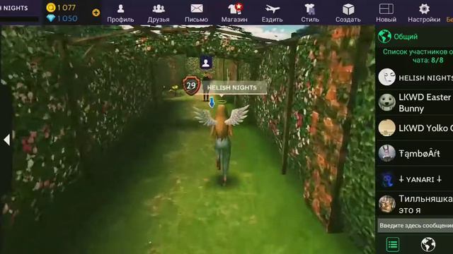 Где найти яйца в Avakin Life 11 часть смотреть онлайн
