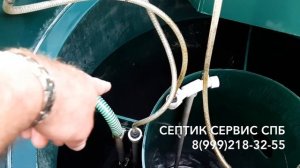Обслуживание септика Итал Био 5