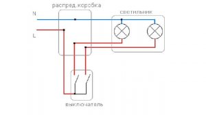Как подключить люстру?