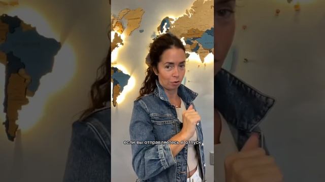 ОТЛИЧНАЯ ИДЕЯ ДЛЯ ОТПУСКА! Ловите вдохновение в этом видео✨Подробнее тут ➡️ https://clck.ru/35GRR4 смотреть онлайн