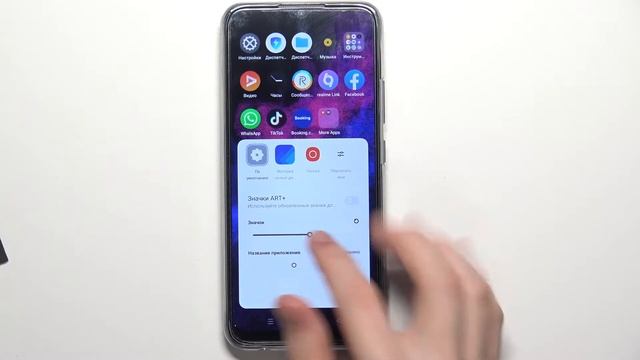 Как поменять размер значков приложений на REALME C25s