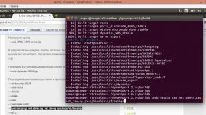 3.Основы GNS3. Установка на Linux